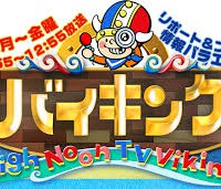 ダウンロード